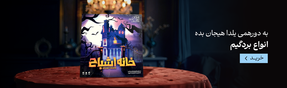 بازی آفلاین وب